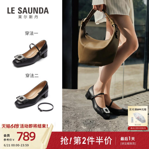 莱尔斯丹粗跟玛丽珍单鞋小皮鞋女
