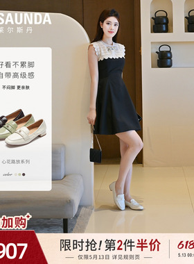 莱尔斯丹心花路放2026夏新款方头白色真皮一脚蹬乐福单鞋女21409