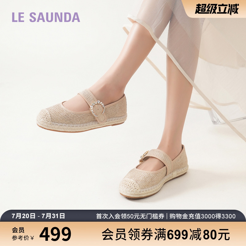 莱尔斯丹休闲玛丽珍渔夫单鞋女