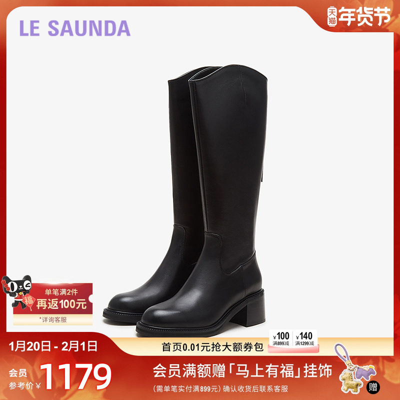 莱尔斯丹冬新款商场同款时尚圆头拉链粗跟长靴子女鞋5T57104,女鞋,时装靴,淘宝优惠券,粉丝福利购,淘宝优惠卷