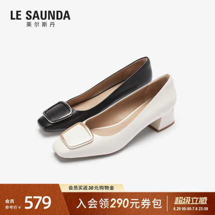 莱尔斯丹商场同款夏季新款方头饰扣粗跟羊皮通勤单鞋女士46325