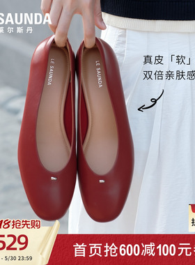 莱尔斯丹2026夏季新款红色粗跟通勤羊皮奶奶单鞋小皮鞋女7M29501