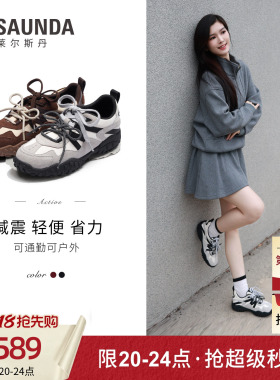 莱尔斯丹Active系列2026夏季新款休闲运动阿甘德训鞋女7M39503