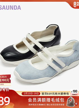 莱尔斯丹2025新款时尚圆头浅口休闲芭蕾玛丽珍鞋女6M24303