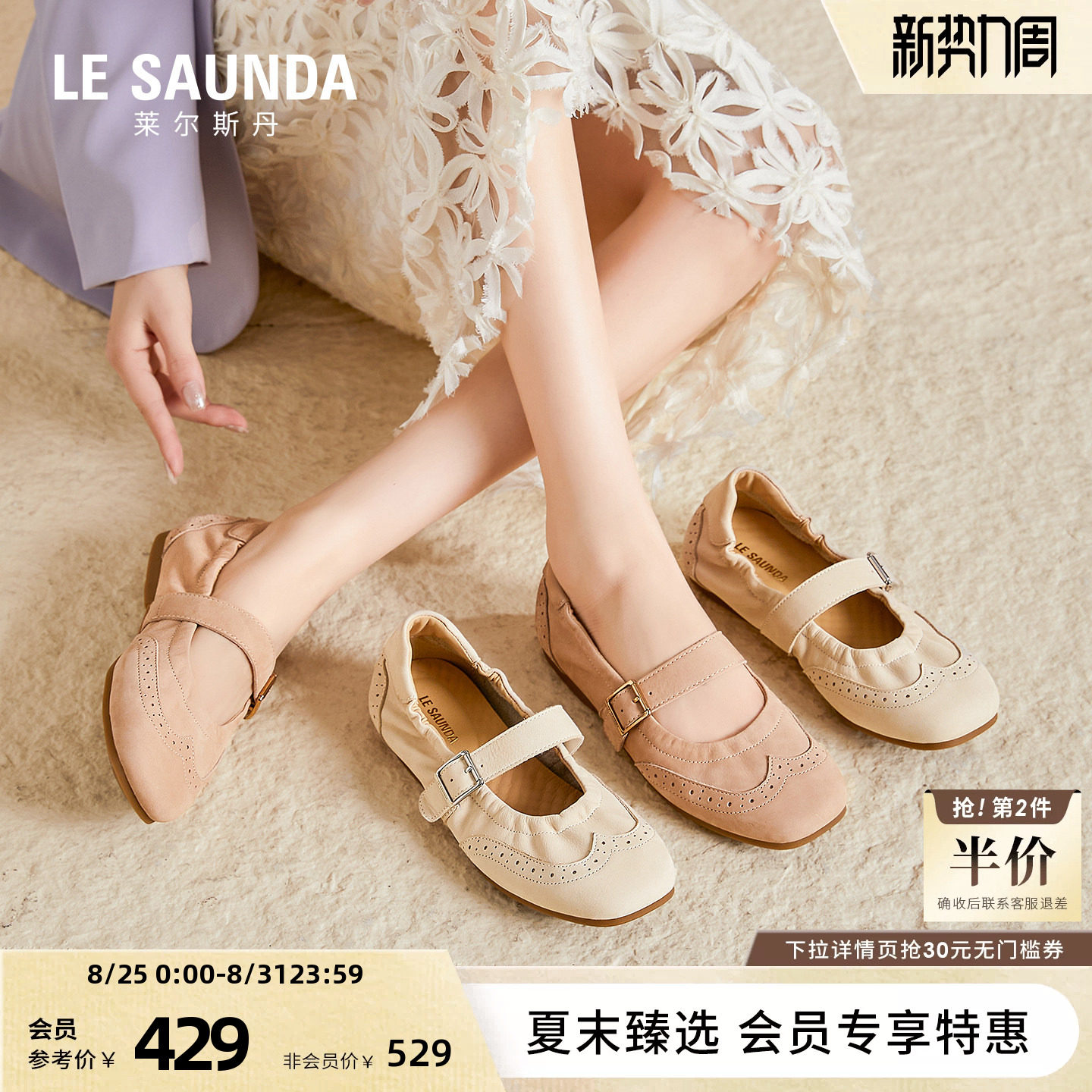 莱尔斯丹2026春季新款时尚褶皱真皮搭扣芭蕾玛丽珍单鞋女7M21611