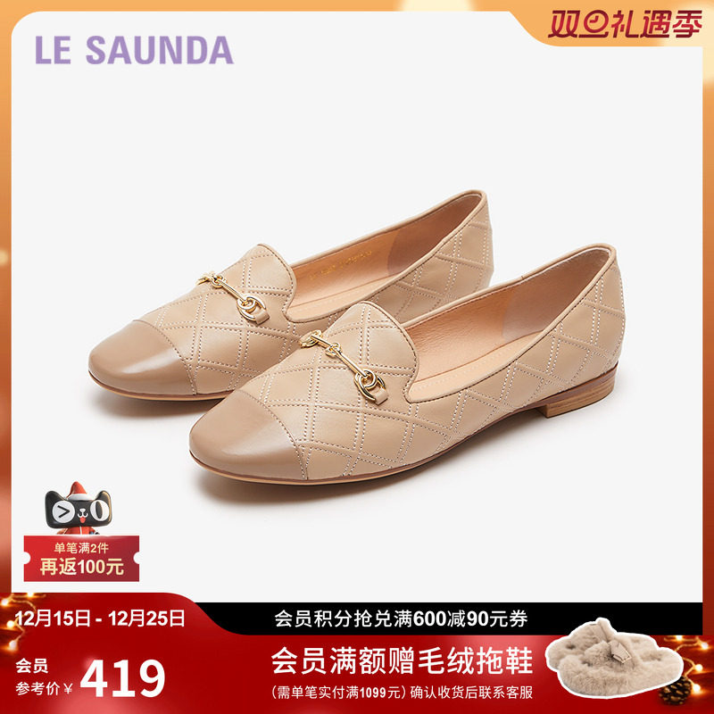 莱尔斯丹商场同款深口女士单鞋