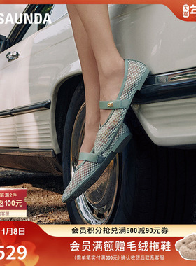 莱尔斯丹水晶公主2025新款时尚精致方头网面透气单鞋女02102