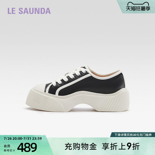 莱尔斯丹圆头厚底休闲女单鞋