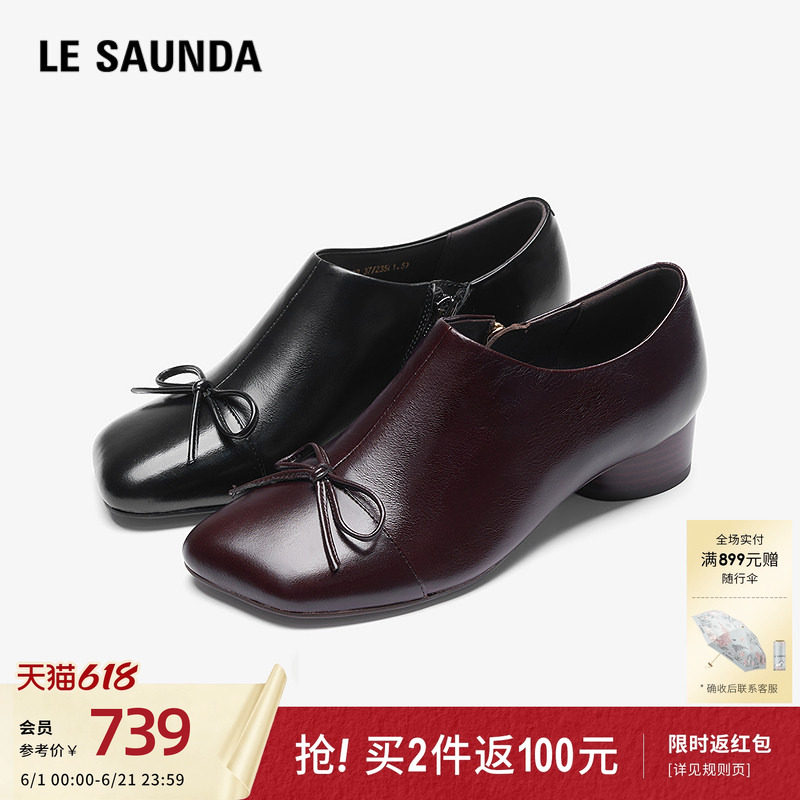 莱尔斯丹新款时尚黑色粗跟拉链通勤真皮踝靴子女小皮鞋6T34503