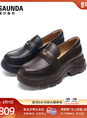 莱尔斯丹2026春季新款复古休闲厚底套脚真皮袋鼠乐福鞋女7M62602