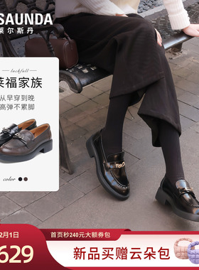 莱尔斯丹莱福家族2026春季新款黑色真皮粗跟乐福小皮鞋女7M40901