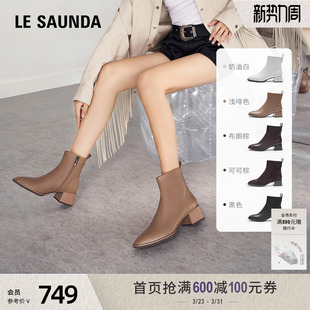 莱尔斯丹奶油乳酪新款 44906 粗跟真皮加绒切尔西瘦瘦靴短靴子女鞋