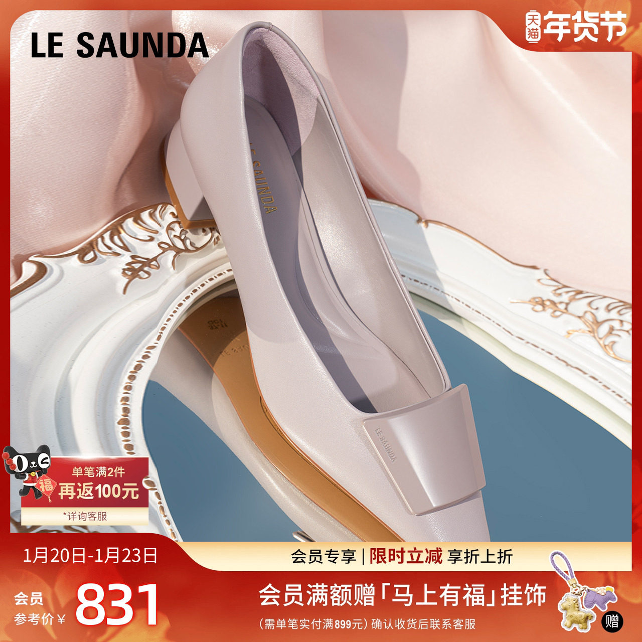 莱尔斯丹新款通勤小方头粗跟羊皮单鞋女士6T23601,女鞋,浅口单鞋,淘宝优惠券,粉丝福利购,淘宝优惠卷