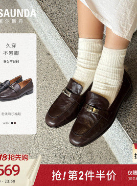 莱尔斯丹莱福家族2026夏季新款粗跟黑色复古羊皮乐福单鞋女24703