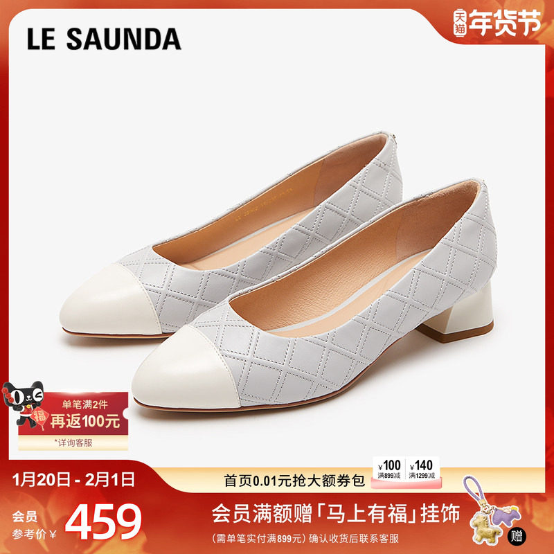莱尔斯丹商场同款优雅小香风通勤圆头浅口女单鞋5M35002,女鞋,浅口单鞋,淘宝优惠券,粉丝福利购,淘宝优惠卷