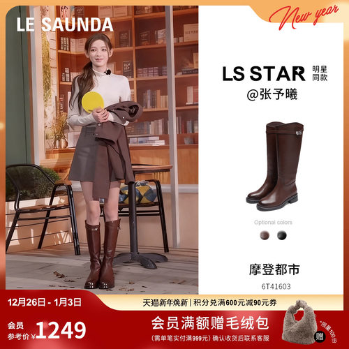 莱尔斯丹加绒显瘦黑色骑士长靴女