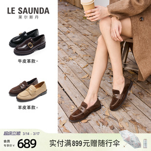 【李佳琦直播间】莱尔斯丹复古通勤乐福鞋（羊皮革款/牛皮革款）
