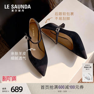 莱尔斯丹疾步女王女2026春季新款尖头羊皮细跟玛丽珍单鞋7M64901