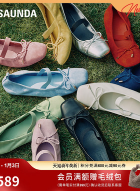 莱尔斯丹彩虹软糖2025新明星同款羊皮芭蕾玛丽珍单鞋女6M01010