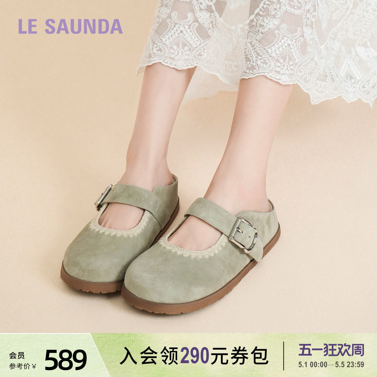 莱尔斯丹春夏新款圆头百搭真皮厚底时尚复古勃肯拖鞋女士11401