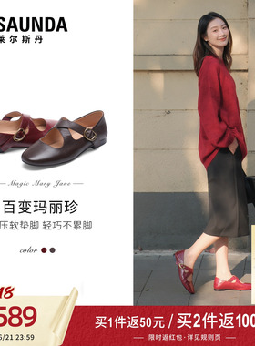 莱尔斯丹百变玛丽珍单鞋2026夏新款红色复古羊皮粗跟女鞋7M15802