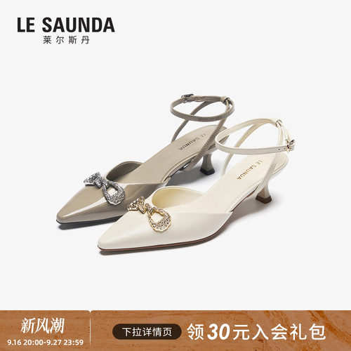 莱尔斯丹尖头真皮气质细跟凉鞋女