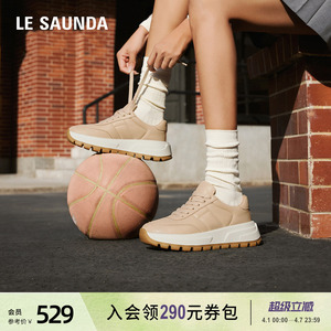 莱尔斯丹季新款复古运动休闲低帮系带德训板鞋女43901