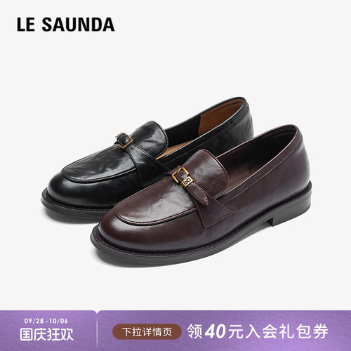 莱尔斯丹黑色通勤乐福小皮鞋女