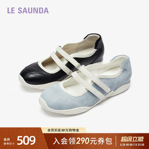 莱尔斯丹浅口休闲芭蕾玛丽珍鞋女