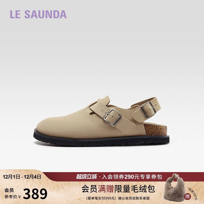 莱尔斯丹两穿半拖穆勒勃肯鞋女