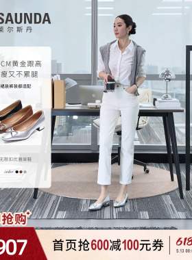 莱尔斯丹商场同款2026夏新款粗跟黑色通勤真皮单鞋小皮鞋女23602