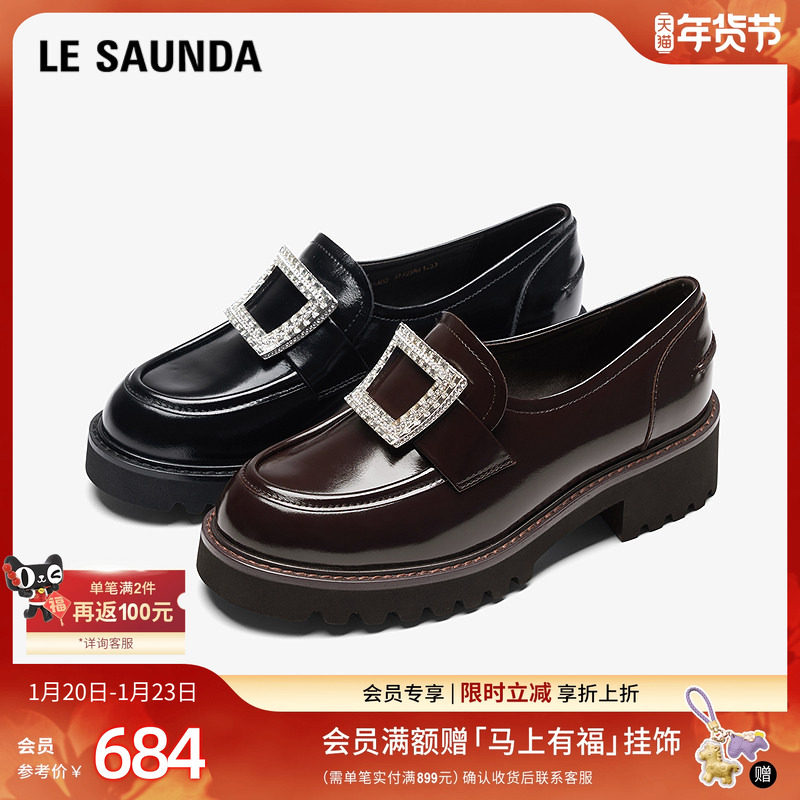 莱尔斯丹商场同款乐福单鞋新款增高厚底小皮鞋女6T45402,女鞋,乐福鞋（豆豆鞋）,淘宝优惠券,粉丝福利购,淘宝优惠卷