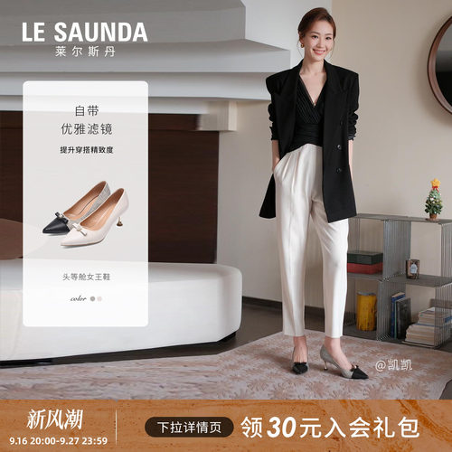 莱尔斯丹尖头法式气质高跟单鞋女