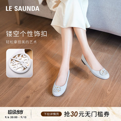 莱尔斯丹时尚羊皮舒适平底单鞋女