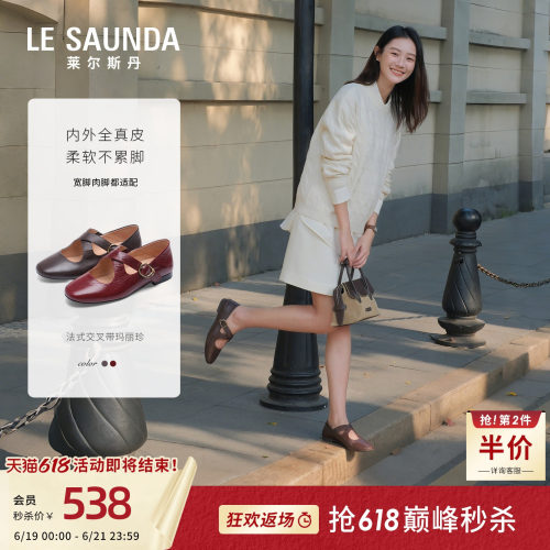 莱尔斯丹红色复古玛丽珍单鞋女鞋