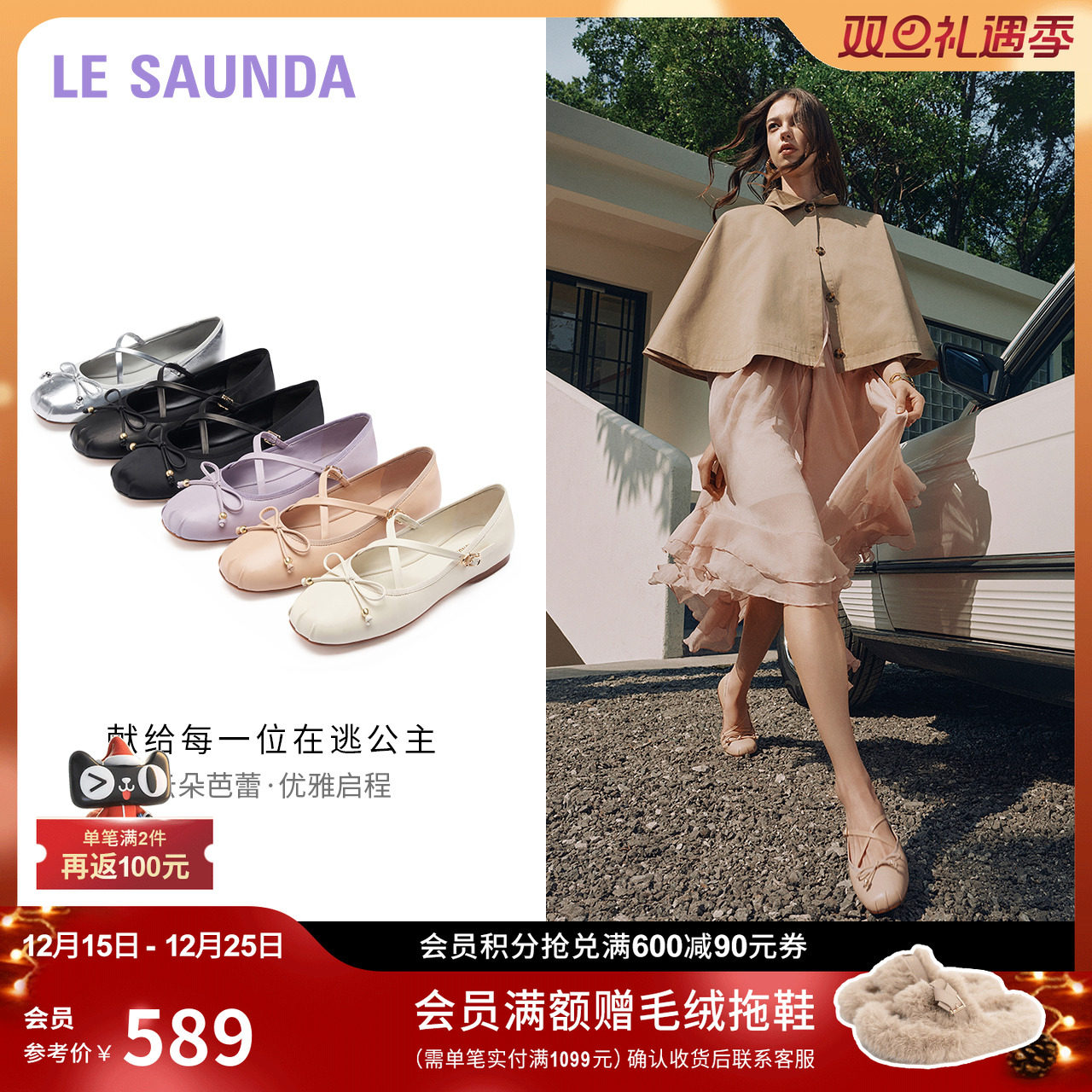 莱尔斯丹玛丽珍单鞋女6M09901