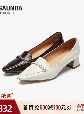 莱尔斯丹心花路放2026夏季新款方头白色真皮乐福单鞋女士7M41011