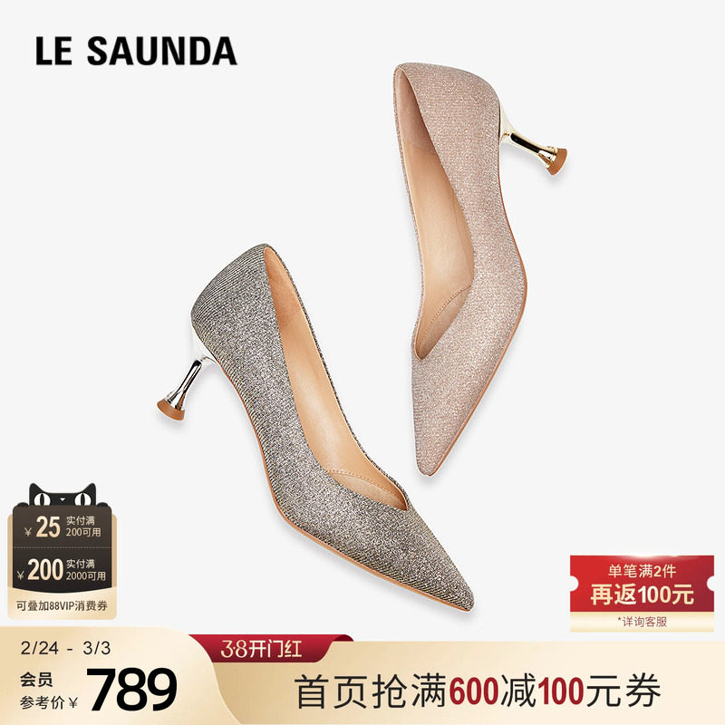 莱尔斯丹春夏新款时尚气质通勤舒适尖头细高跟单鞋婚鞋女6T61601