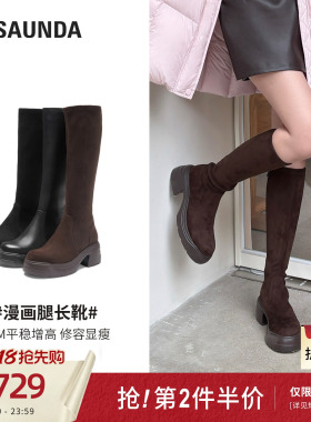 莱尔斯丹新款复古时尚百搭粗跟黑色真皮厚底长靴子女鞋6T66702