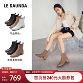 衣橱直播间 所有姐姐 莱尔斯丹奶油乳酪切尔西短靴女6T44906