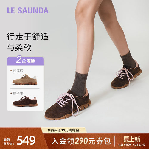 莱尔斯丹时尚圆头德训鞋休闲女鞋