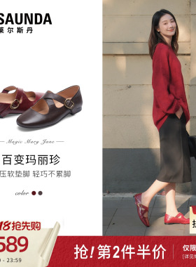 莱尔斯丹百变玛丽珍单鞋2026夏新款红色复古羊皮粗跟女鞋7M15802