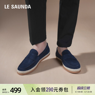 真皮渔夫板鞋 男6MM80501 圆头时尚 莱尔斯丹休闲队长新款