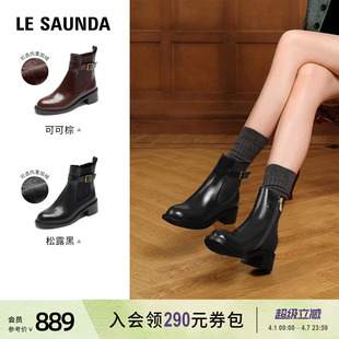 莱尔斯丹 海德公园 真皮切尔西短靴子女鞋 博主推荐