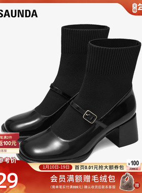 莱尔斯丹新款英伦风方头漆皮拼接玛丽珍弹力袜靴4T61601