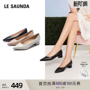 莱尔斯丹春夏新款舒适通勤尖头百搭黑色真皮浅口粗跟单鞋女35507