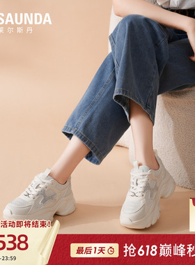 莱尔斯丹2026夏新款运动休闲时尚增高轻盈厚底白色老爹鞋女65901