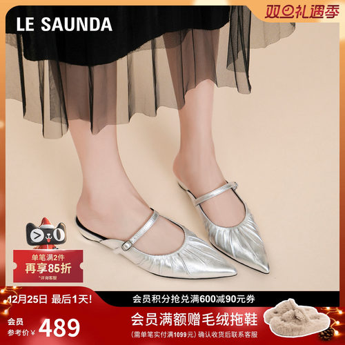 莱尔斯丹尖头法式女士单鞋拖鞋