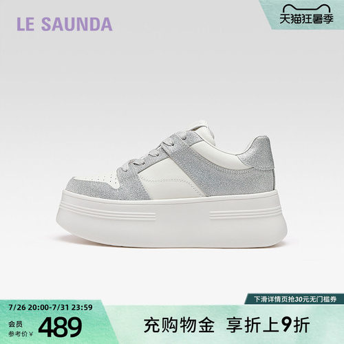 莱尔斯丹时尚休闲厚底板鞋女单鞋