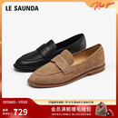 女士6M11001 羊皮圆头低跟乐福单鞋 莱尔斯丹商场同款 2025新款